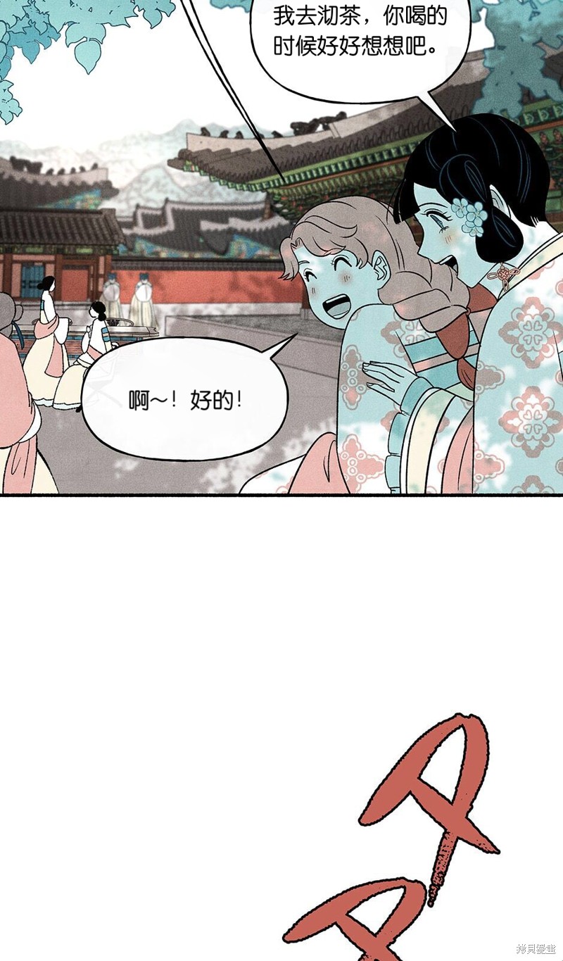第16话79