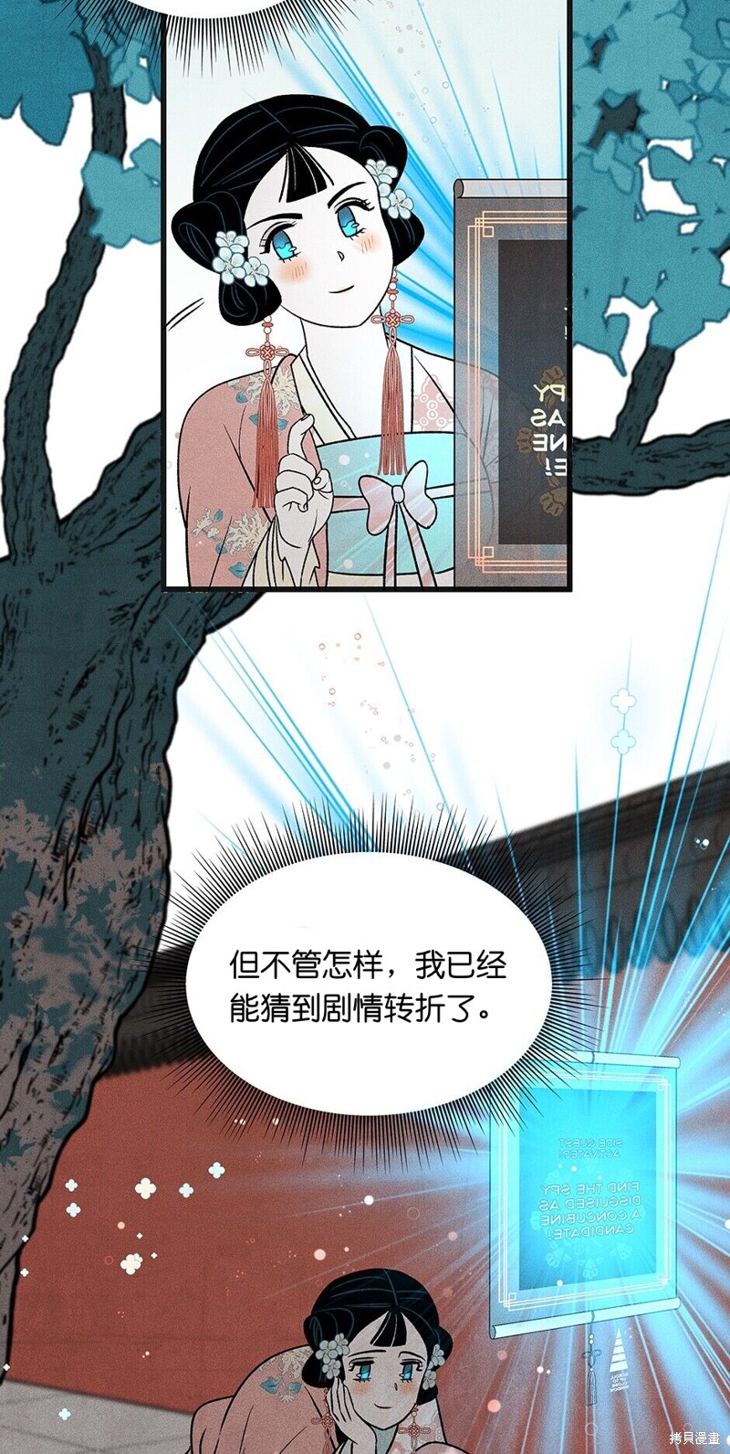 第17话16