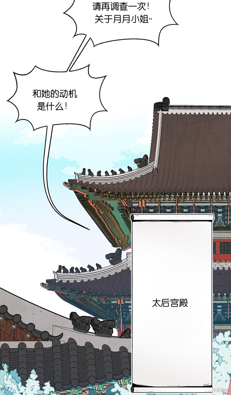 第17话20