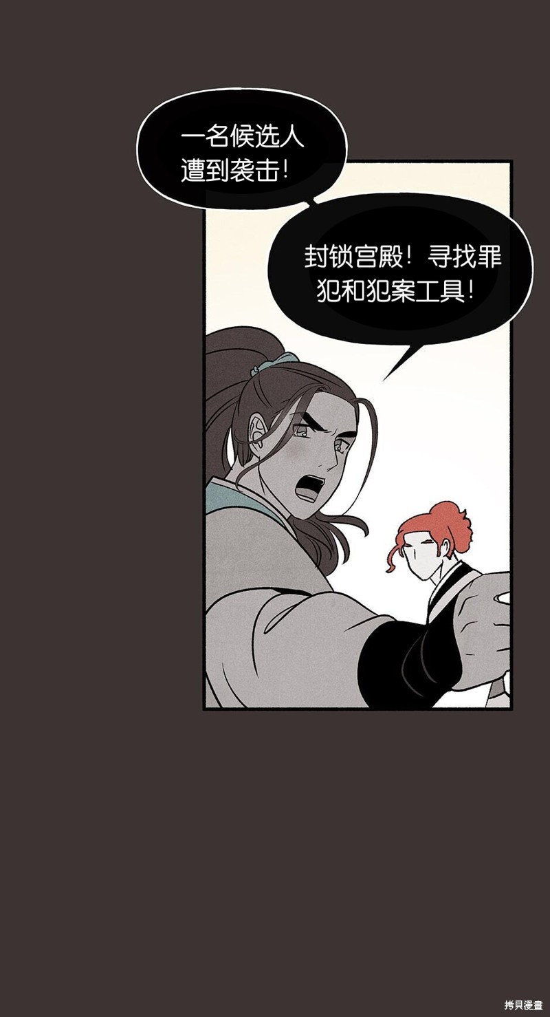 第17话24