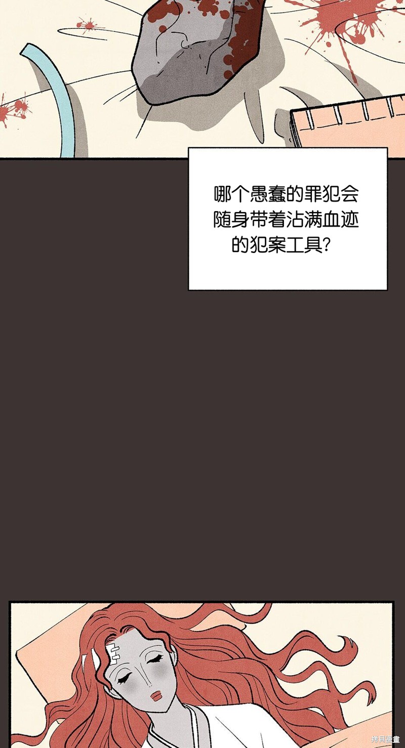 第17话26