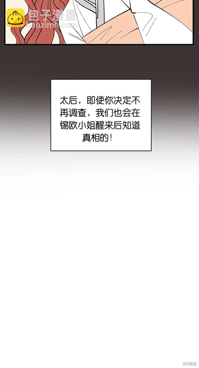 第17话27