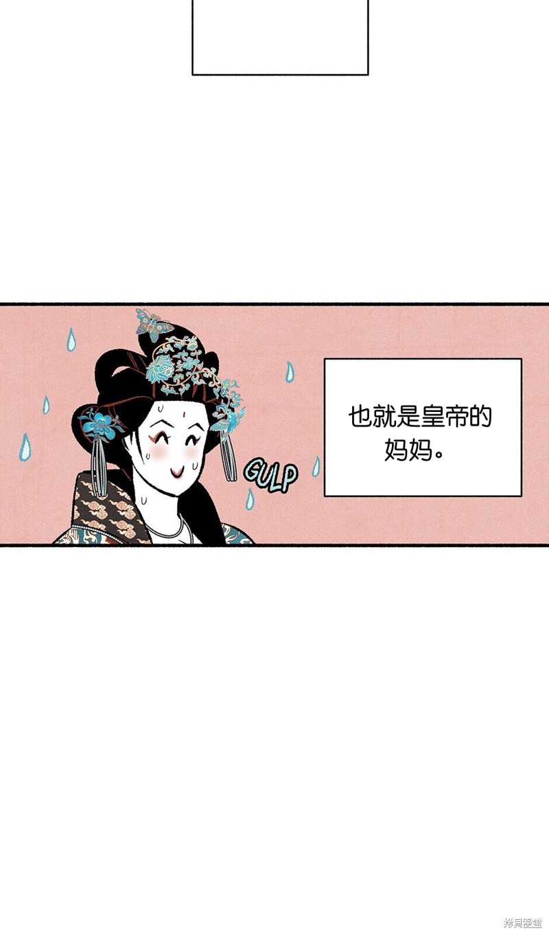 第17话31