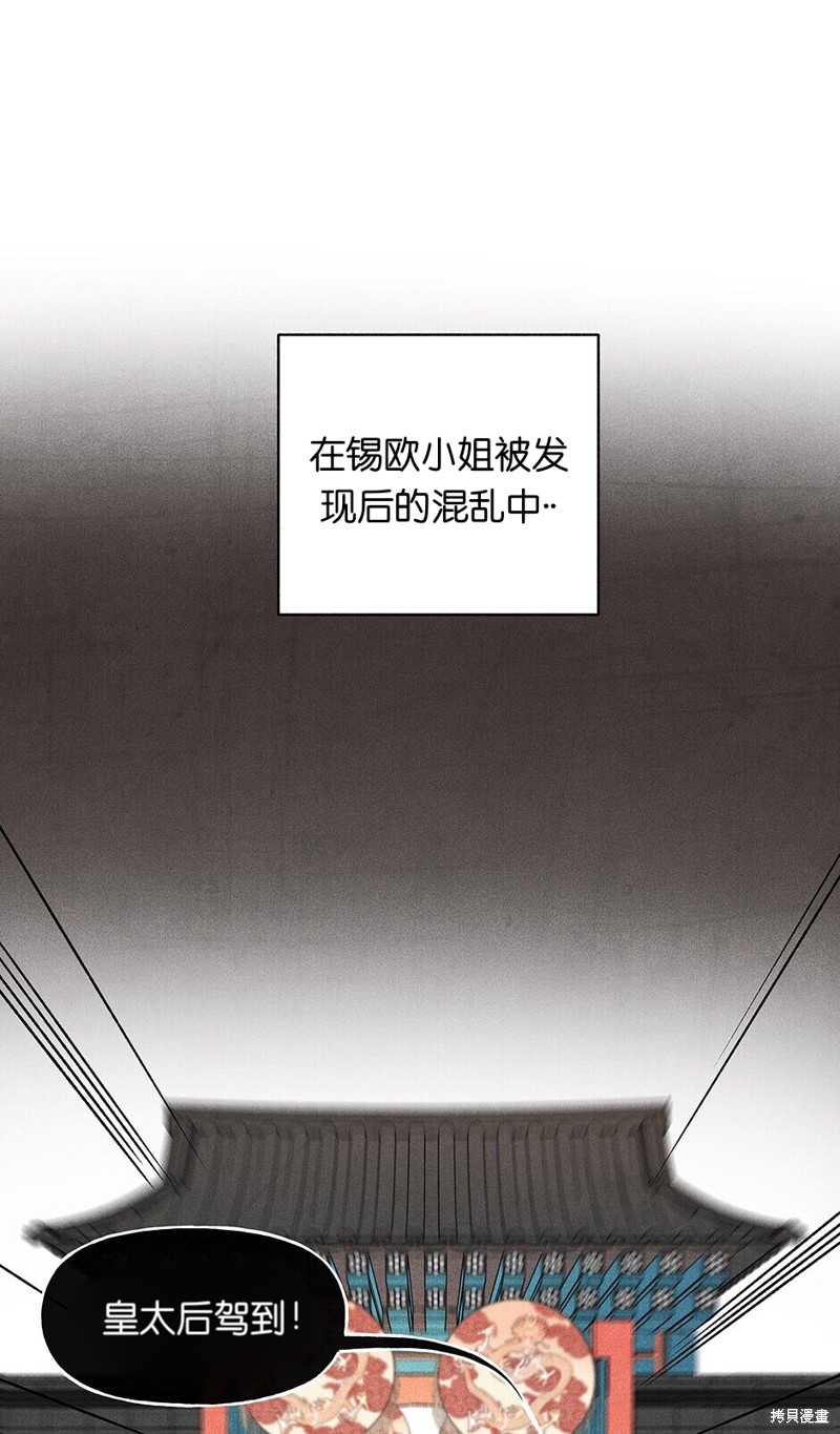 第17话32