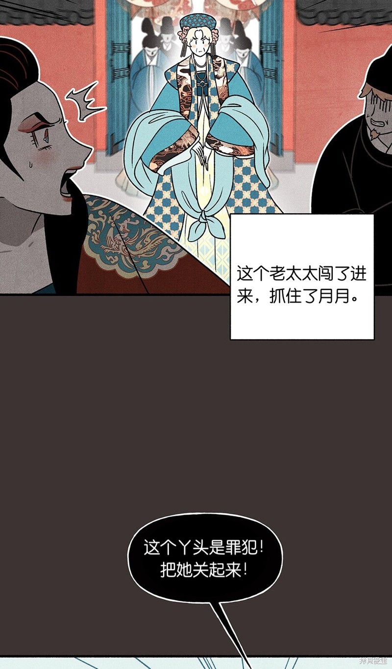 第17话33