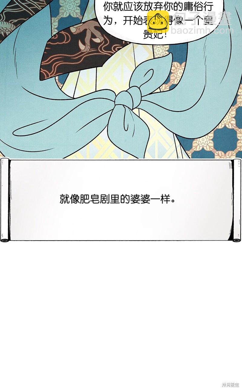 第17话37