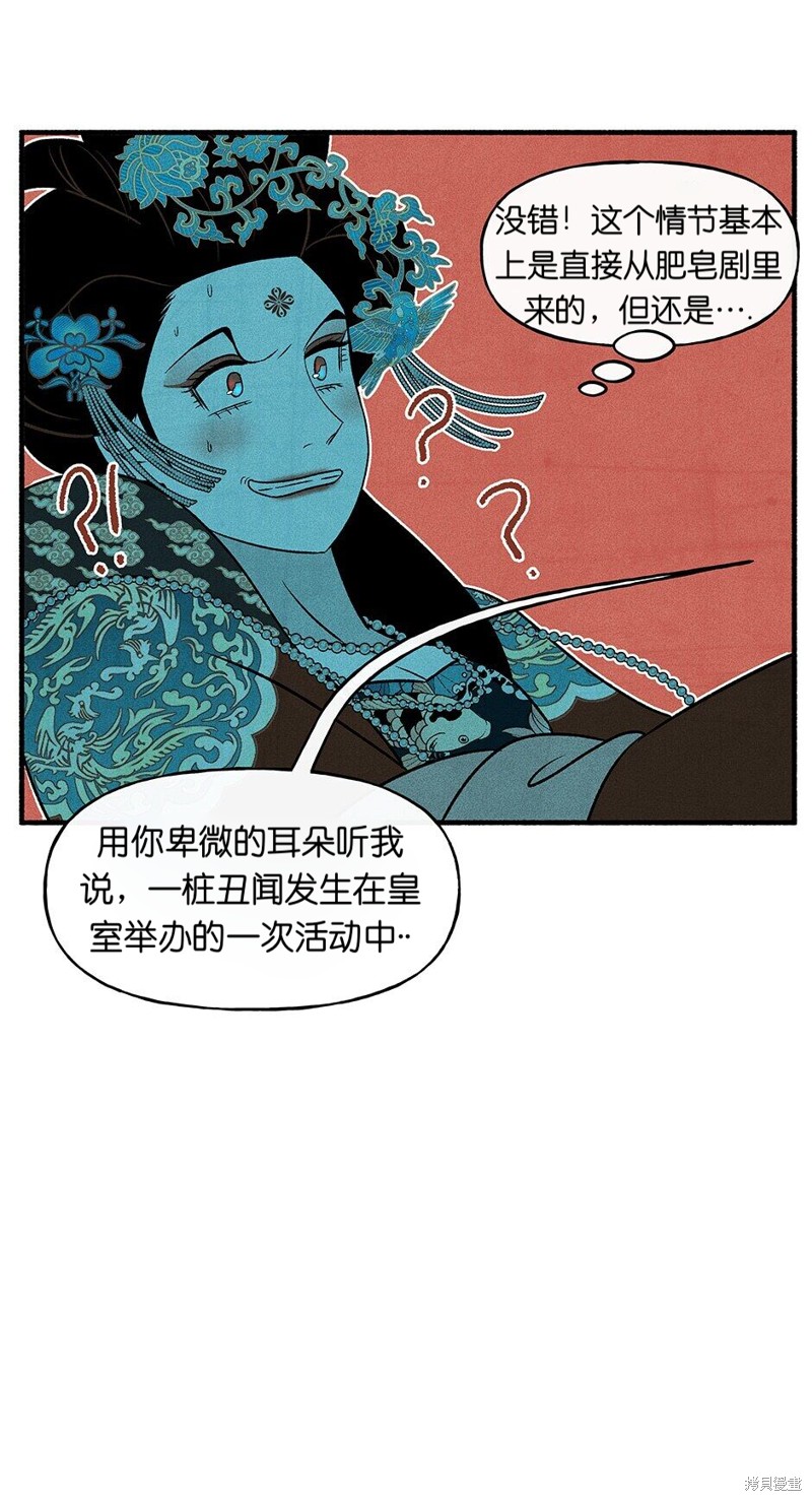 第17话38