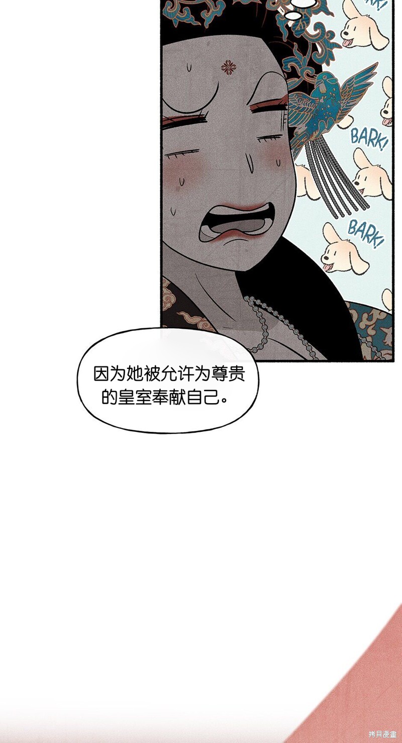 第17话40