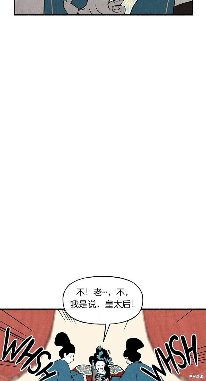 第17话43