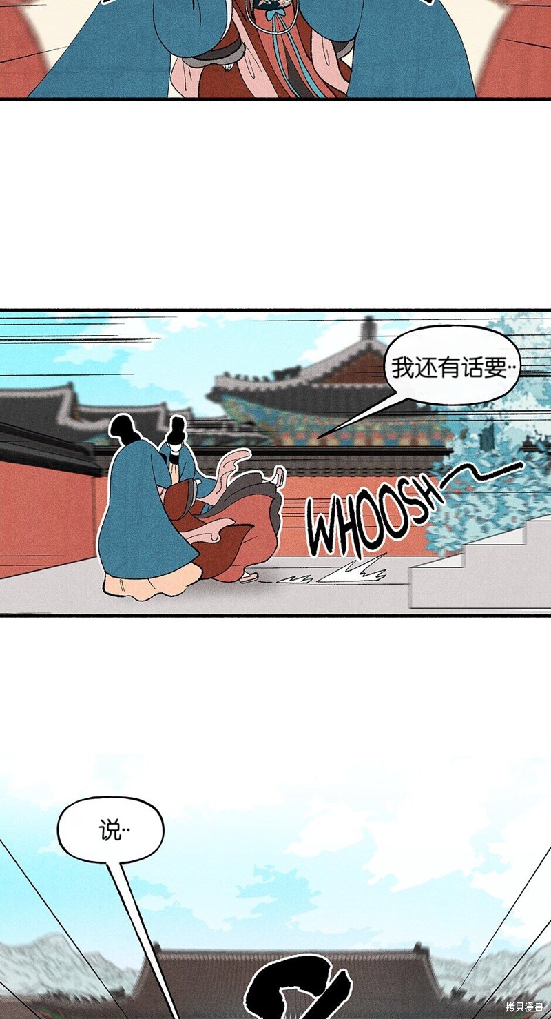 第17话44