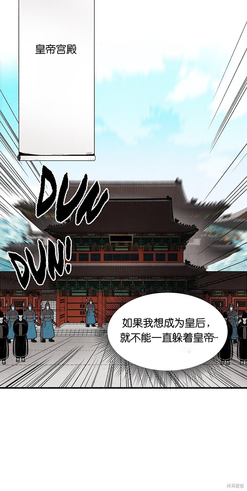 第17话49