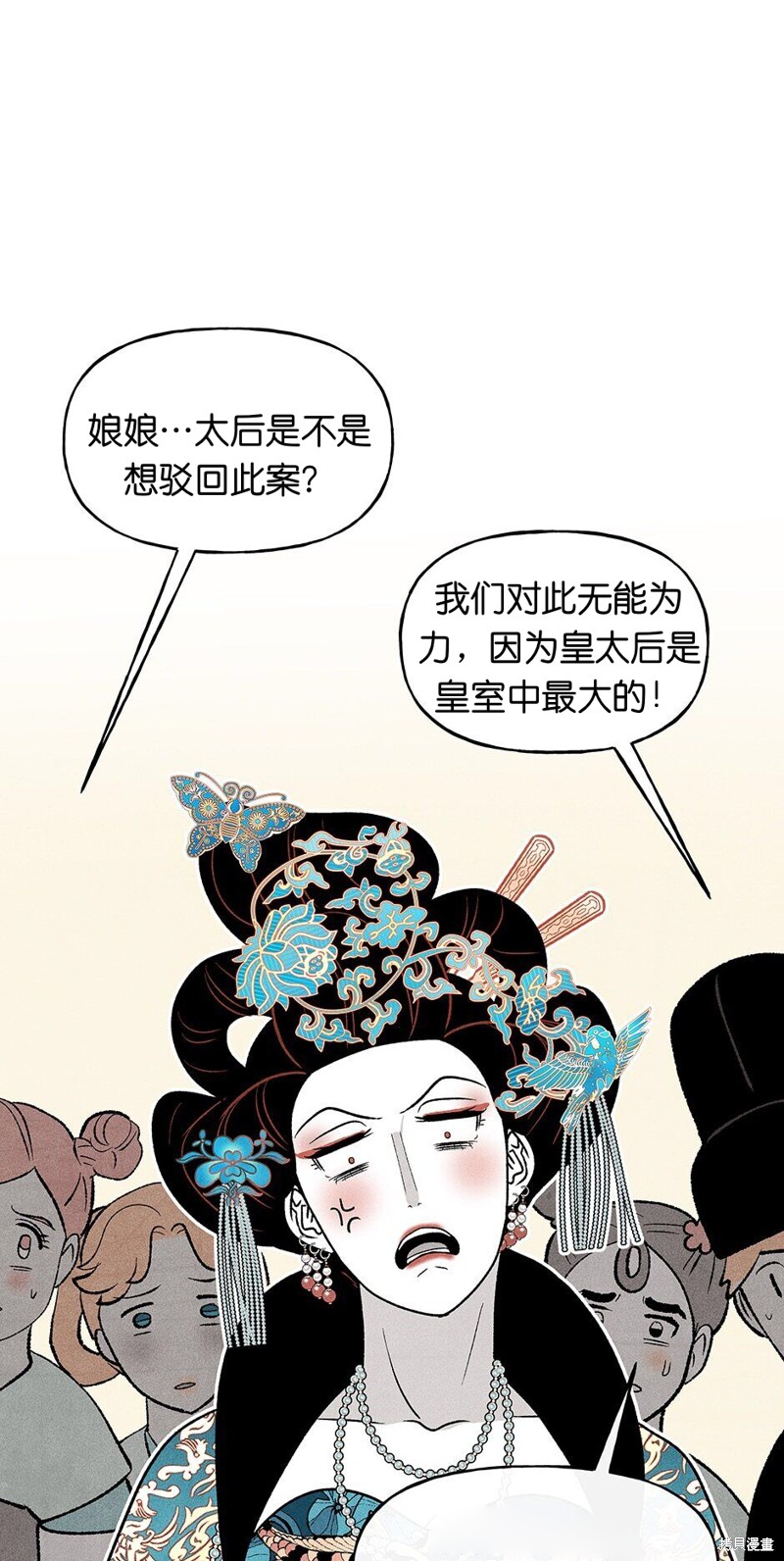 第17话50