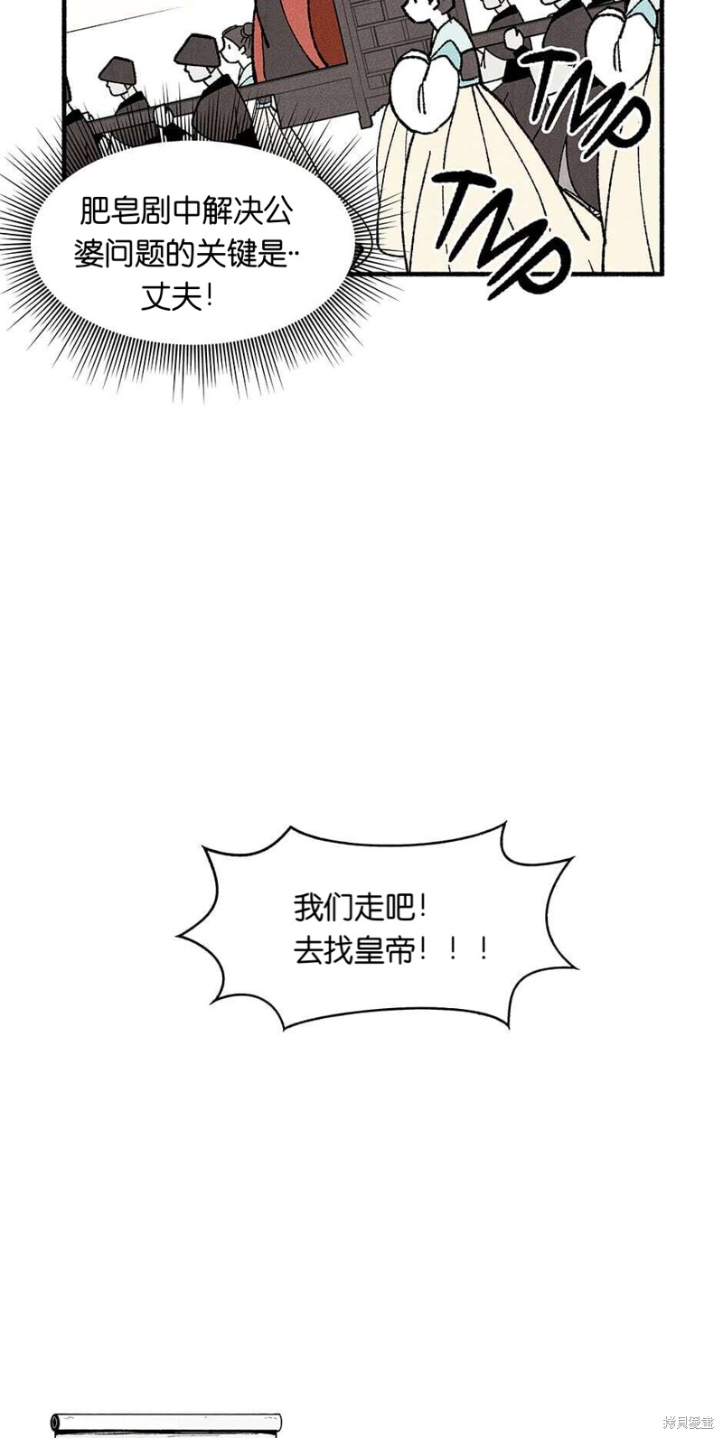 第17话52