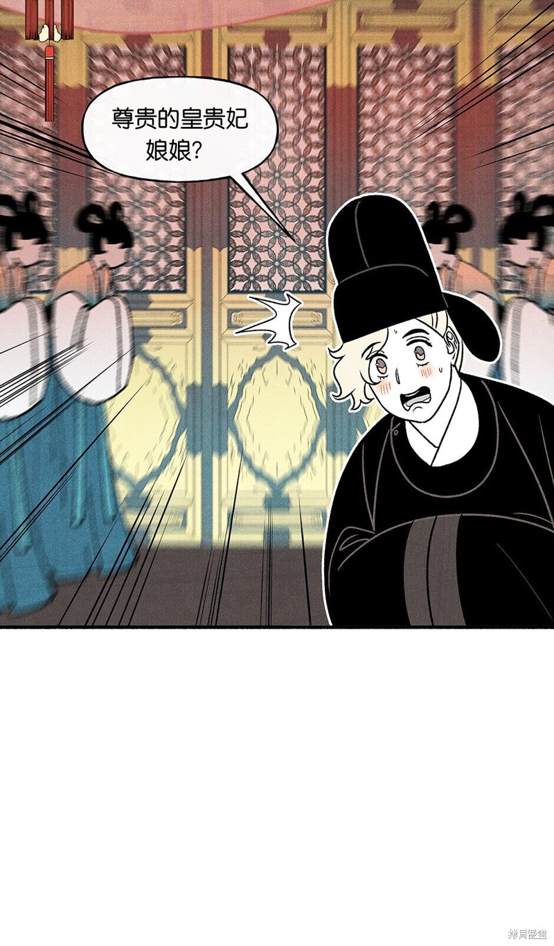 第17话55