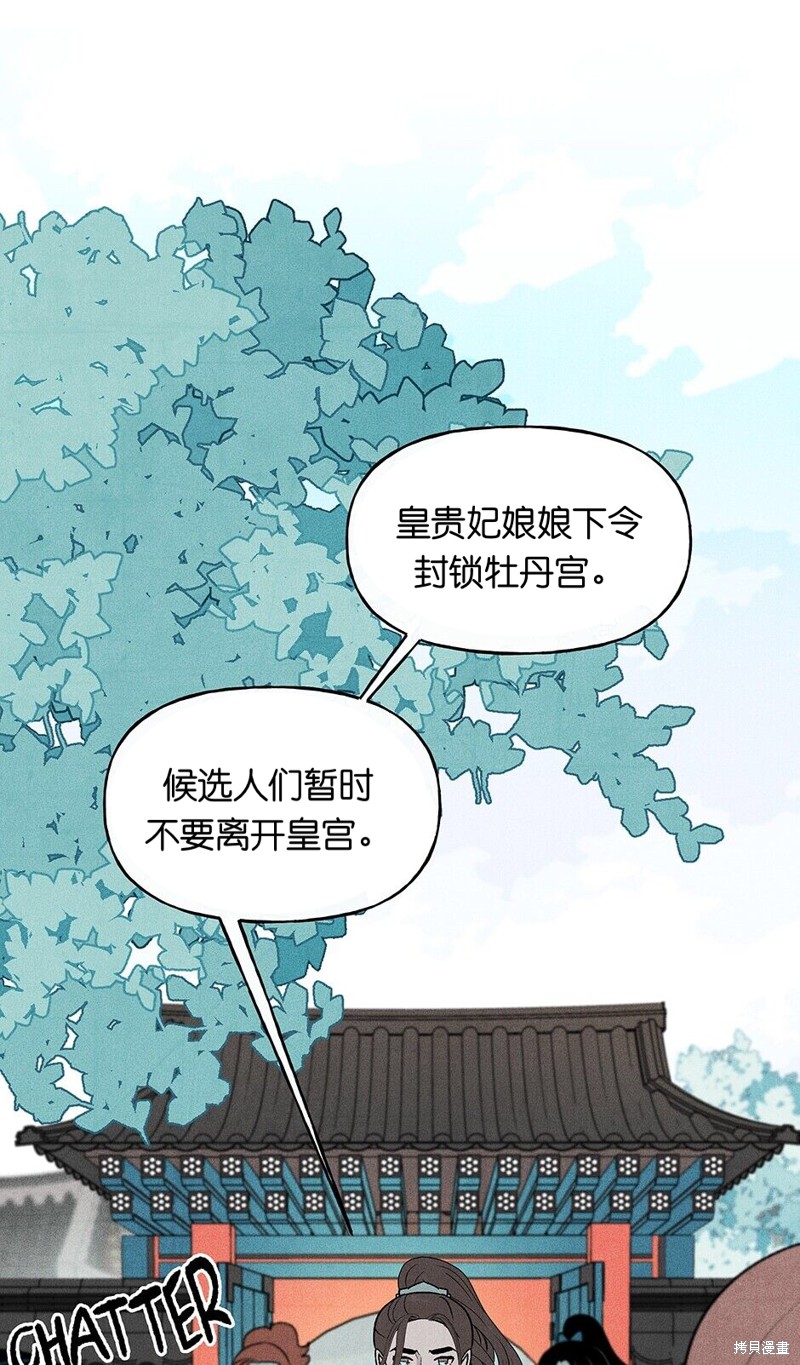 第17话6