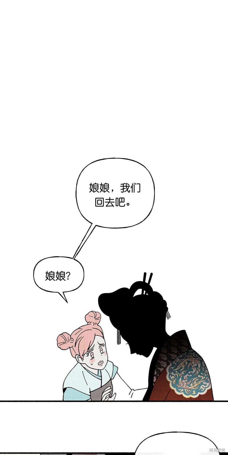 第17话61