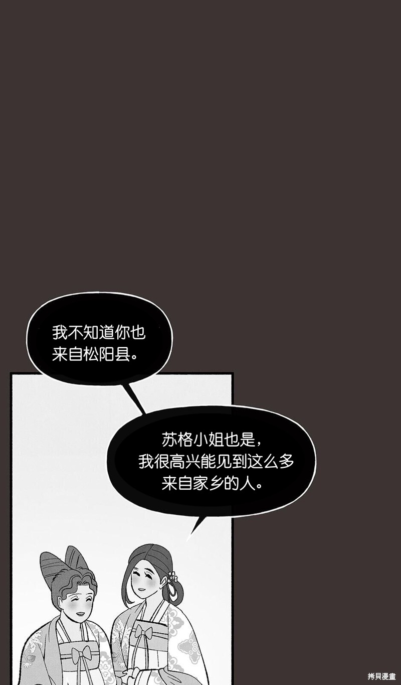 第17话65