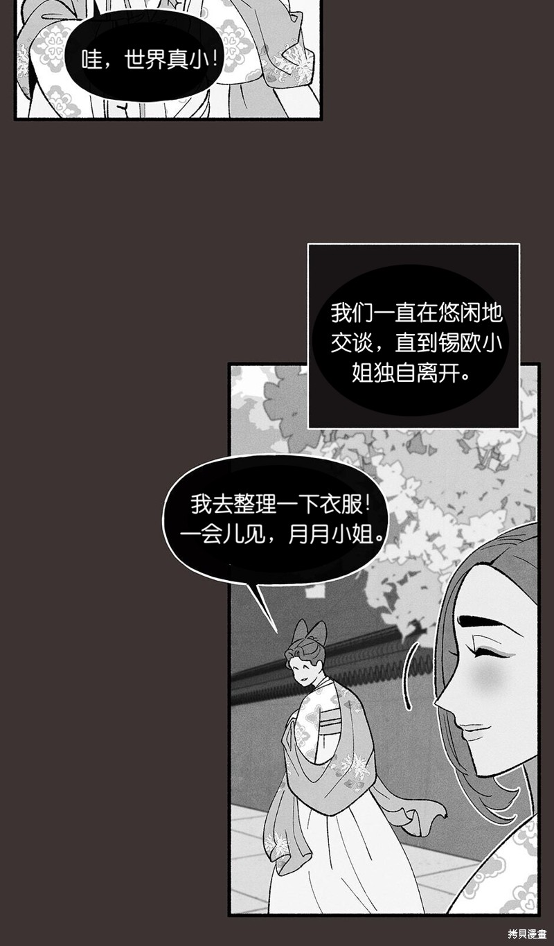第17话66