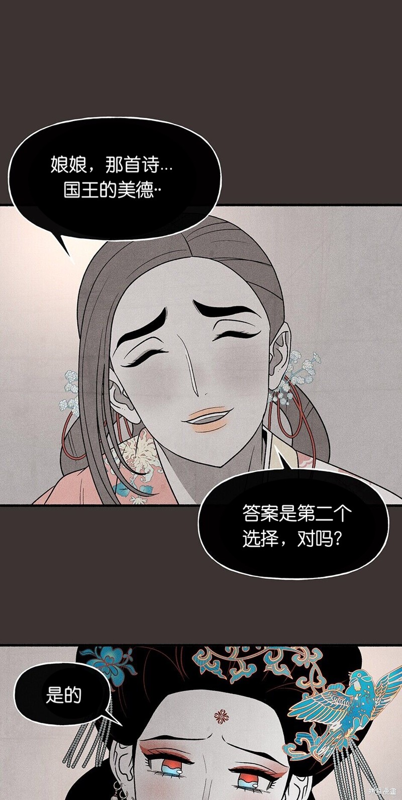 第17话70