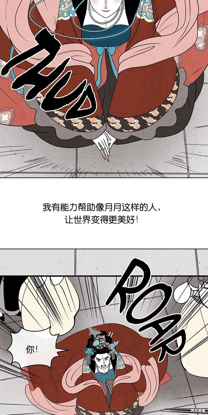 第17话74
