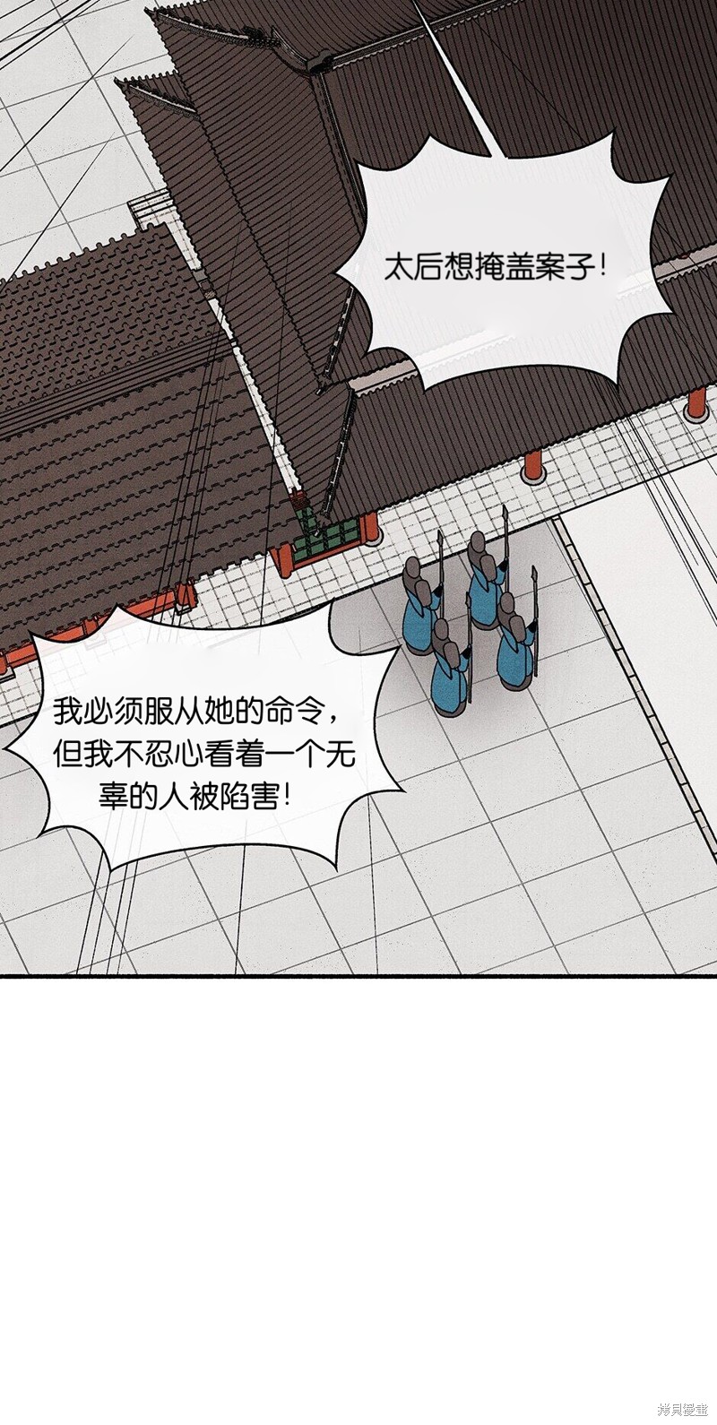 第17话76