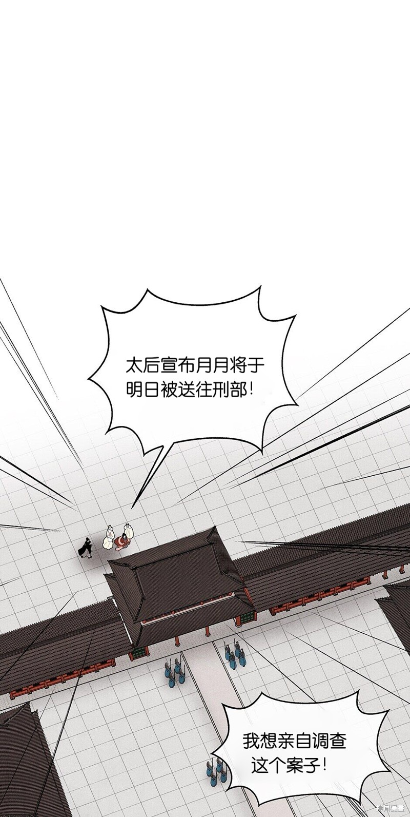 第17话77