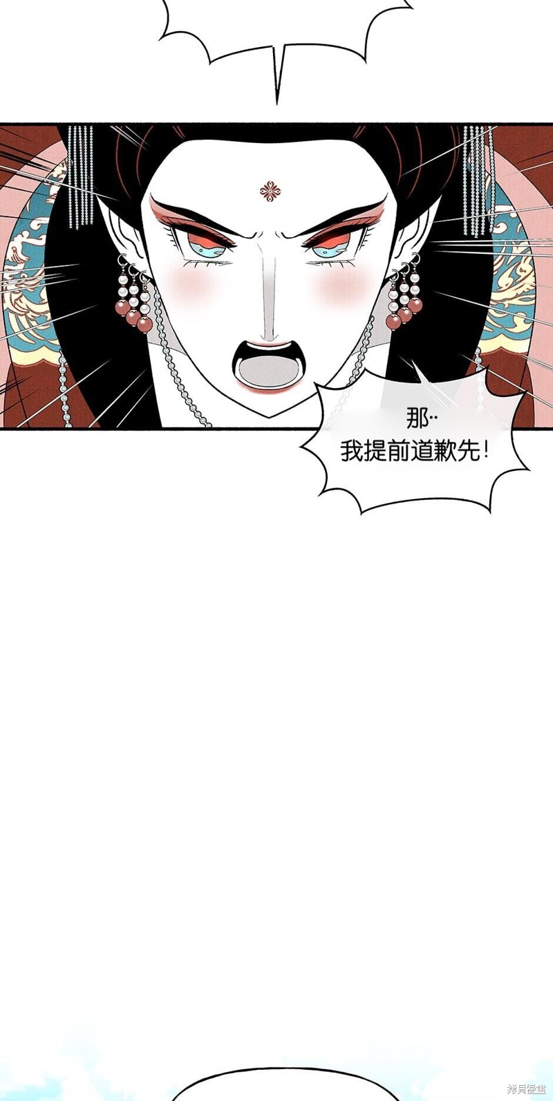 第17话79