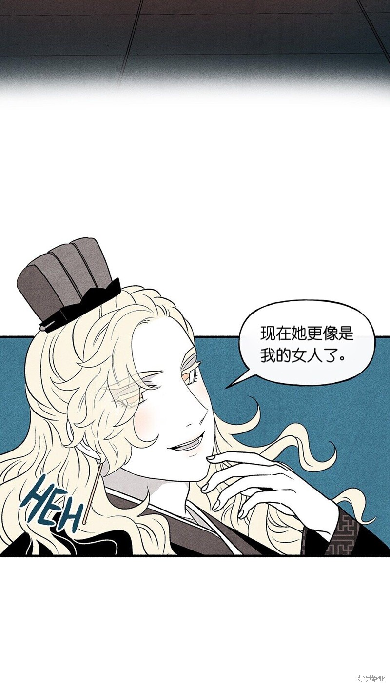 第17话83