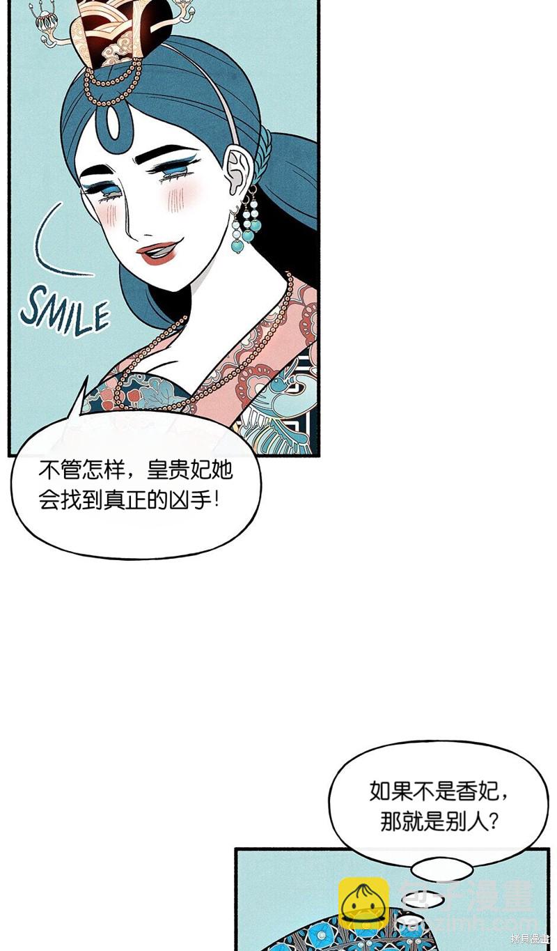 第18话10