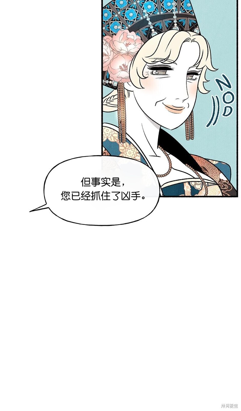 第18话11