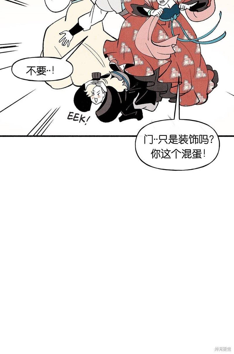第18话17