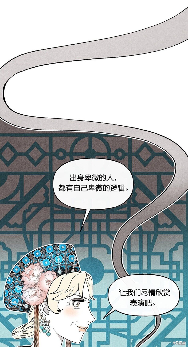 第18话18