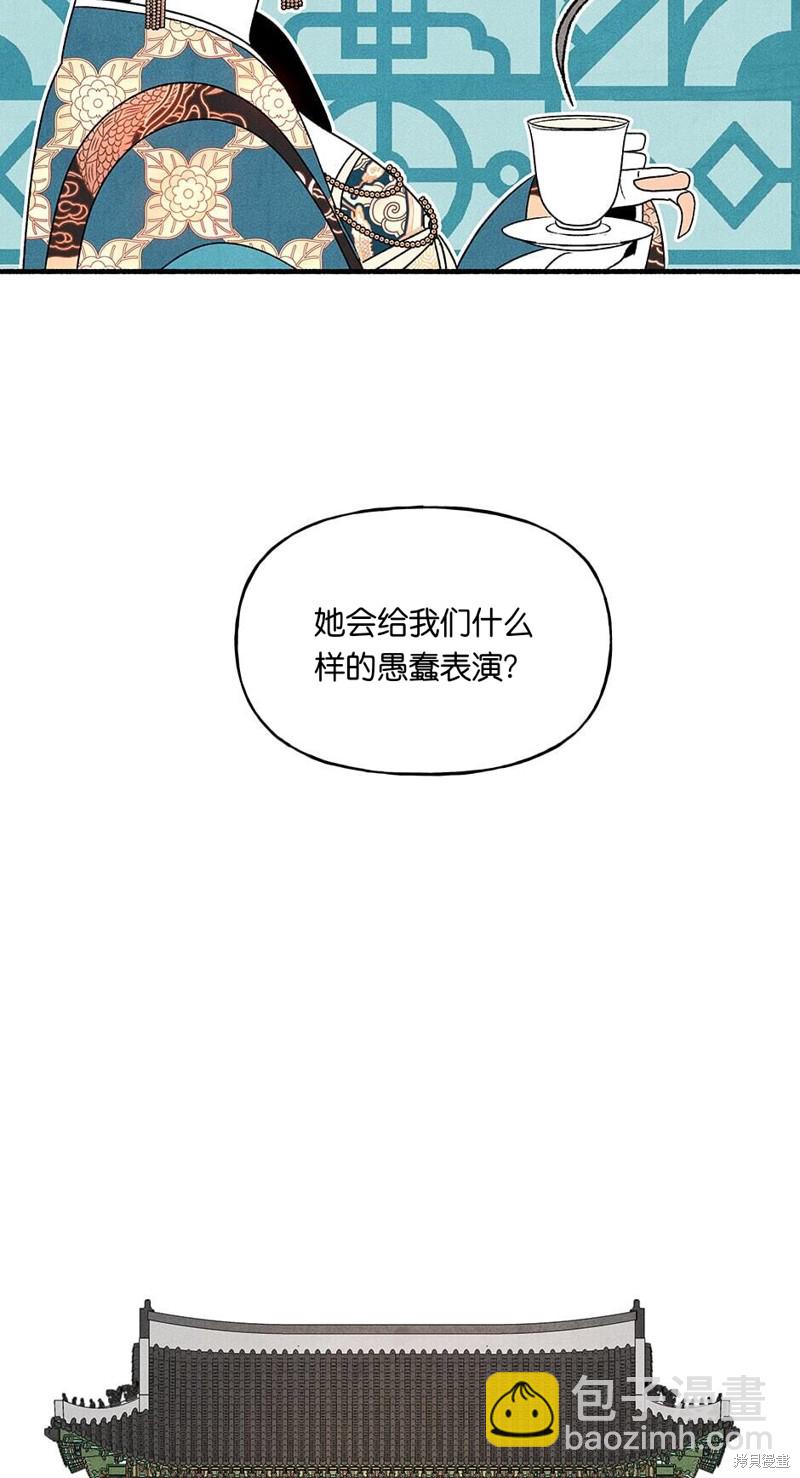 第18话19