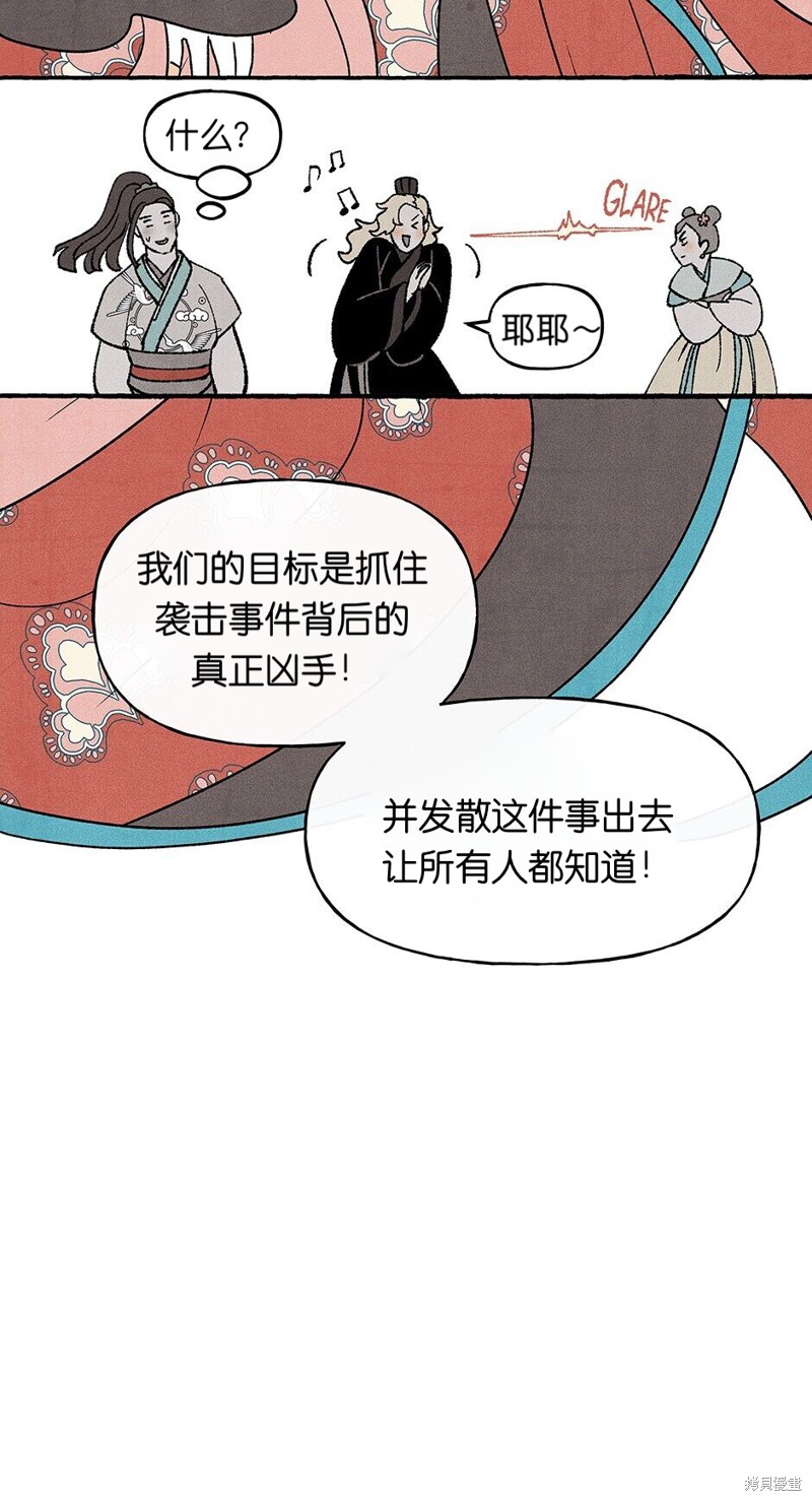 第18话21
