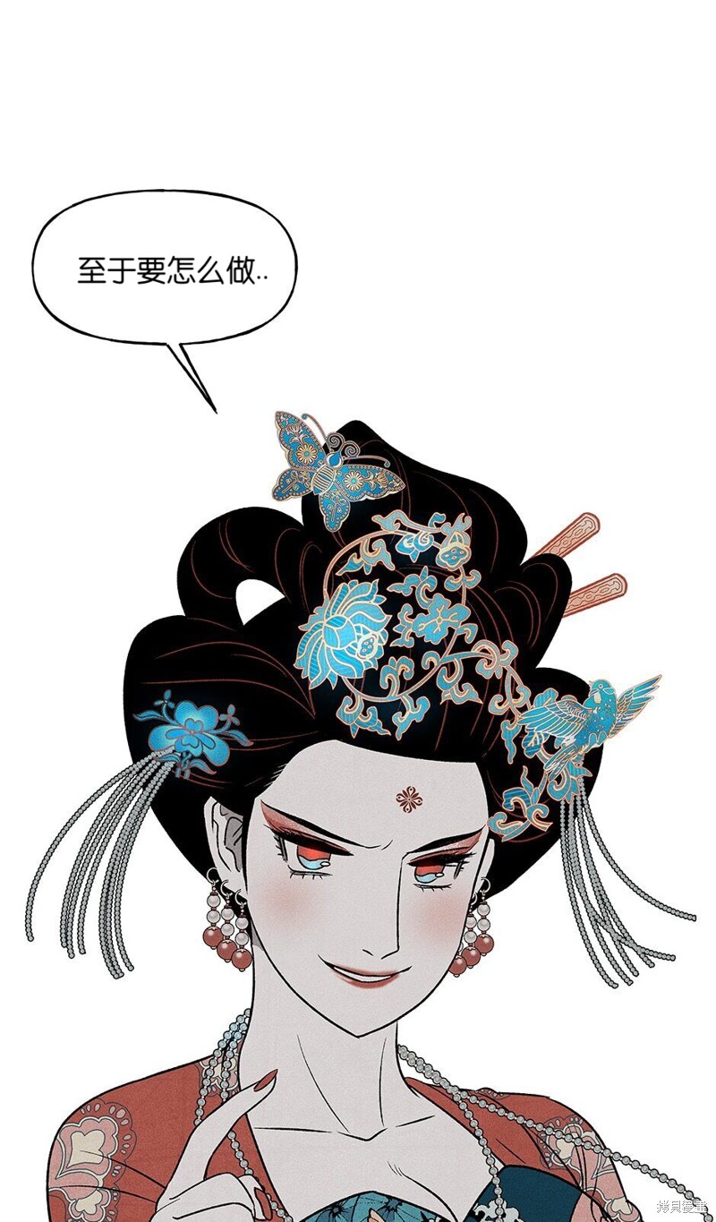 第18话22