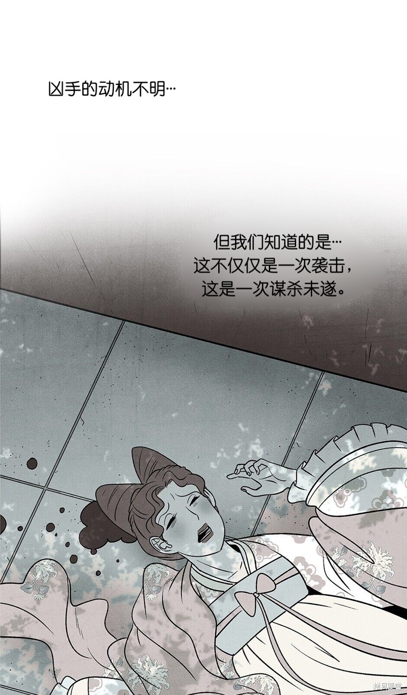第18话29