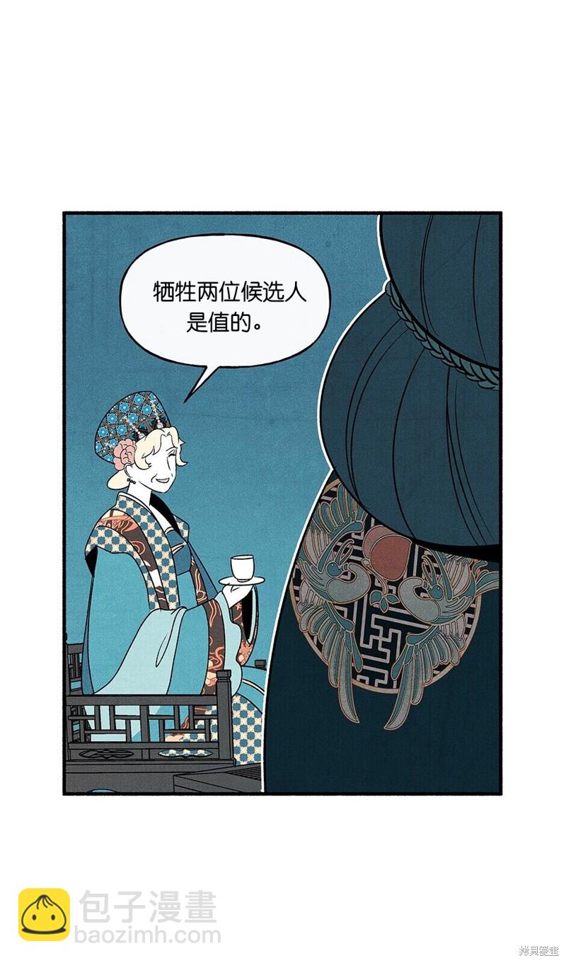 第18话3