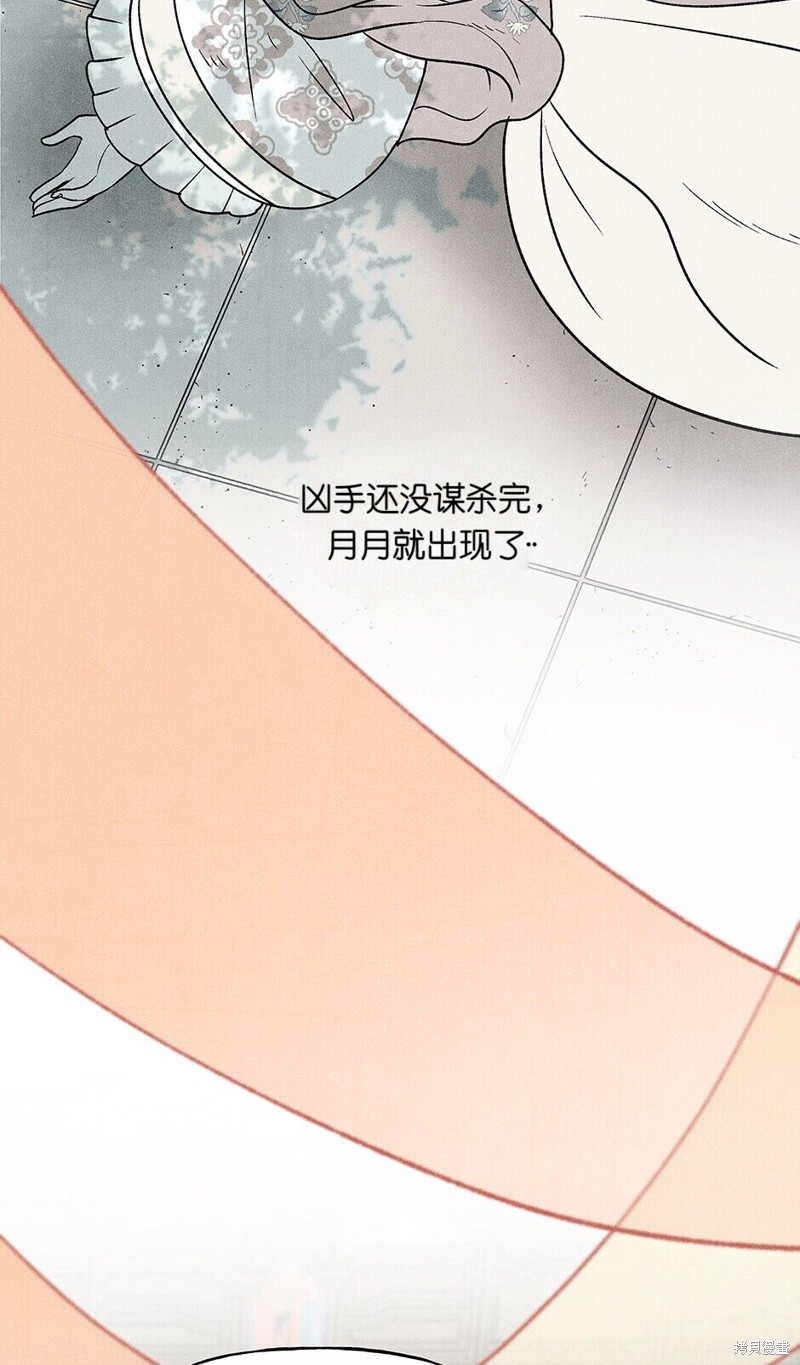第18话30