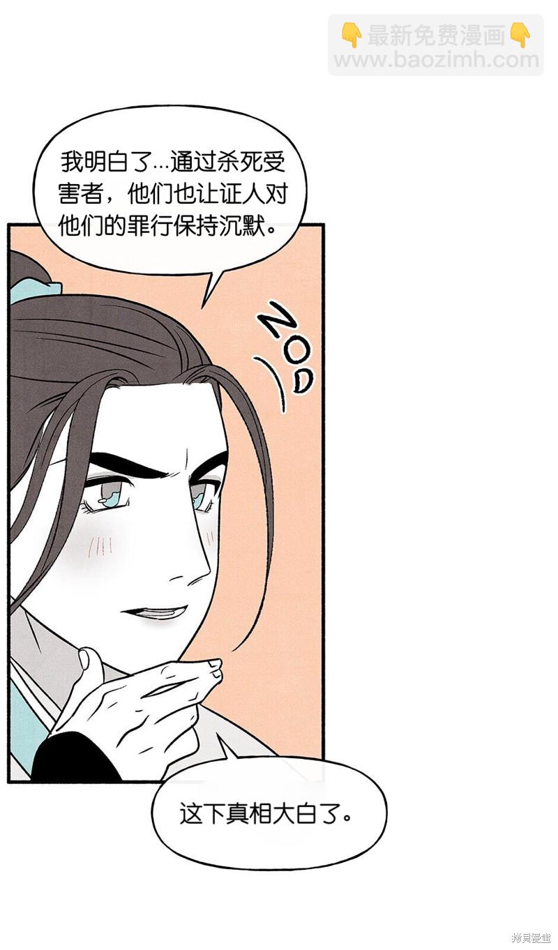第18话32