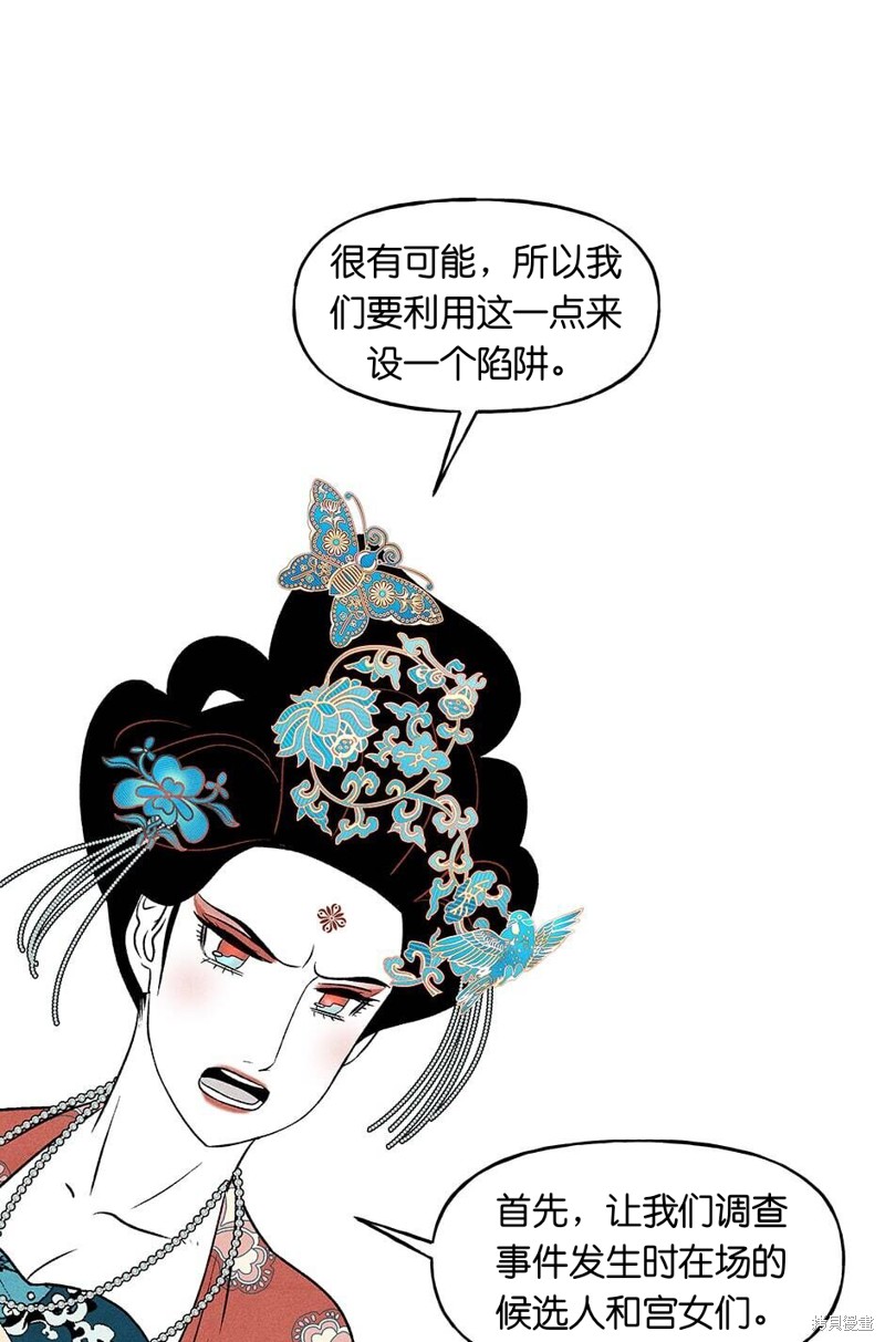 第18话34