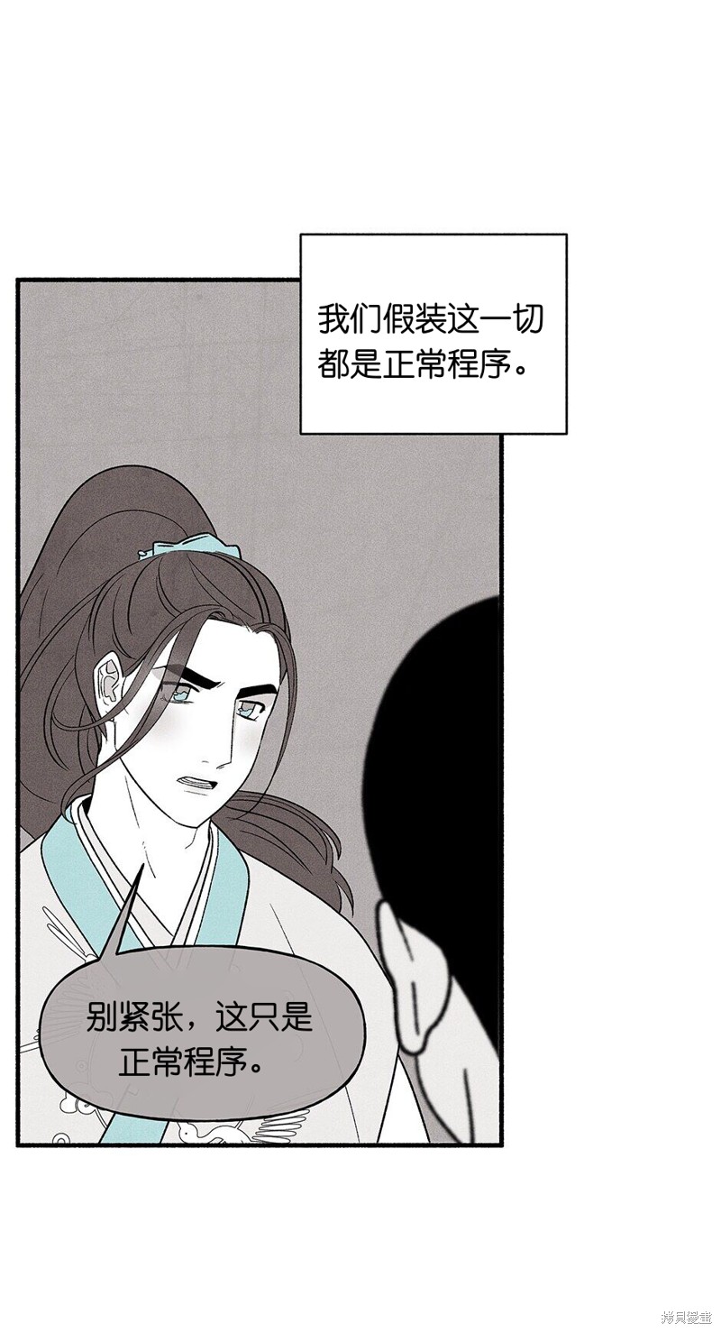 第18话36