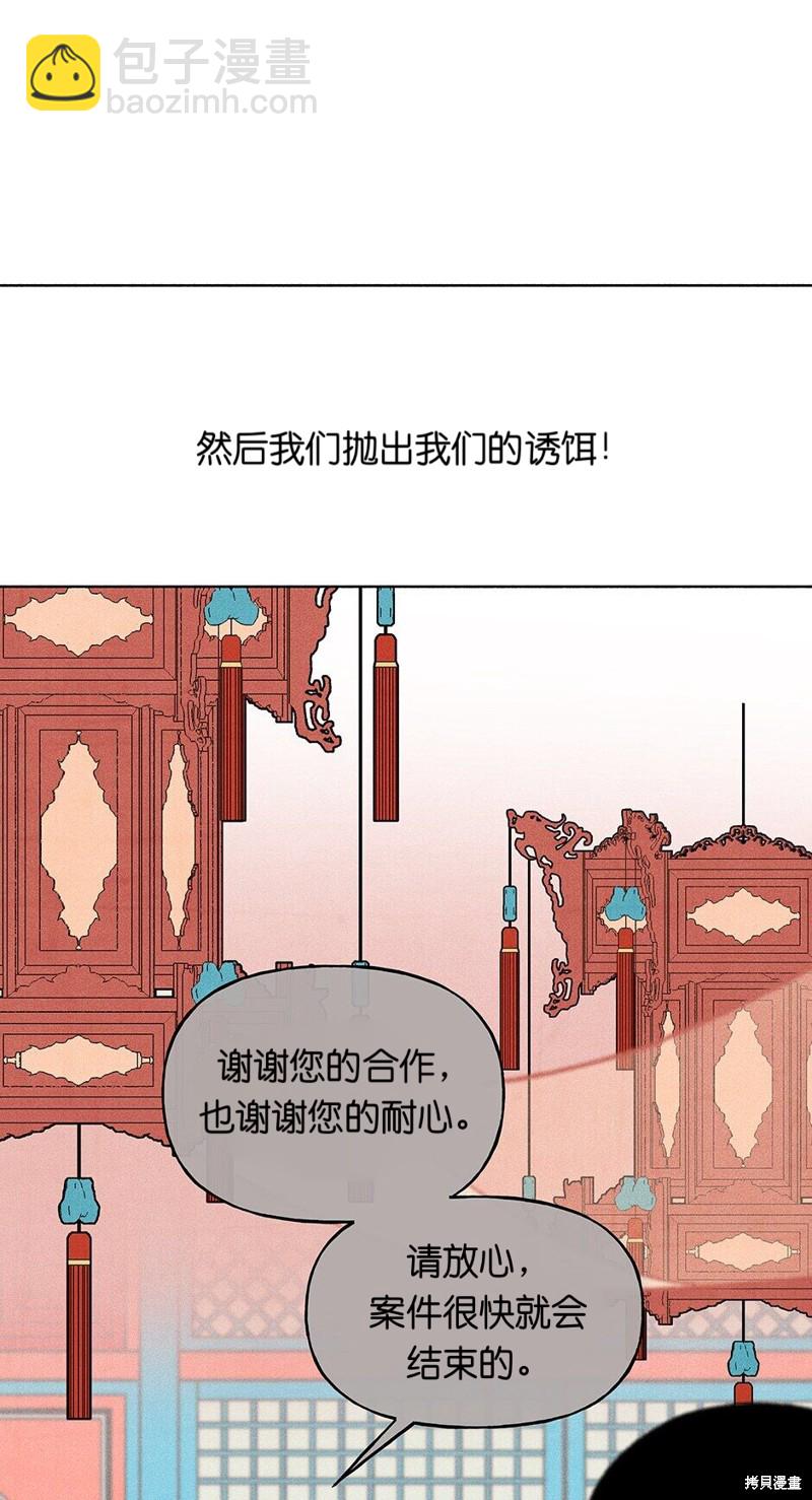 第18话37