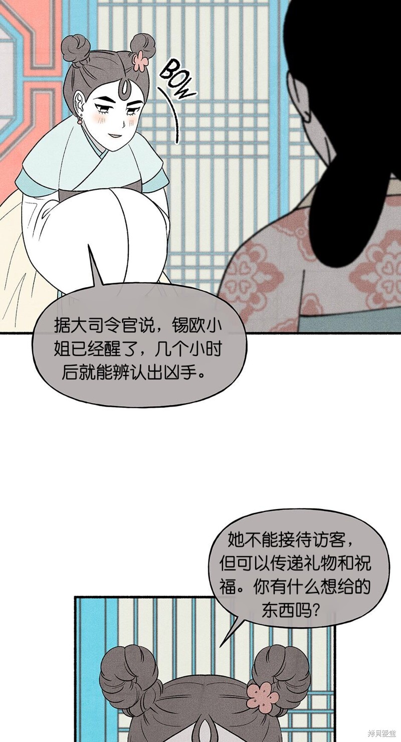 第18话38