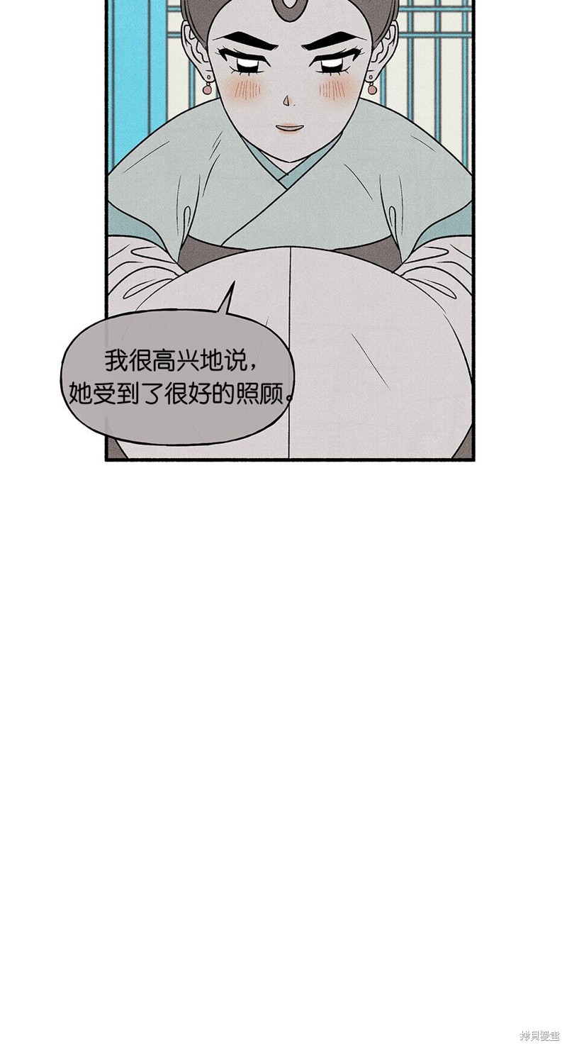 第18话39