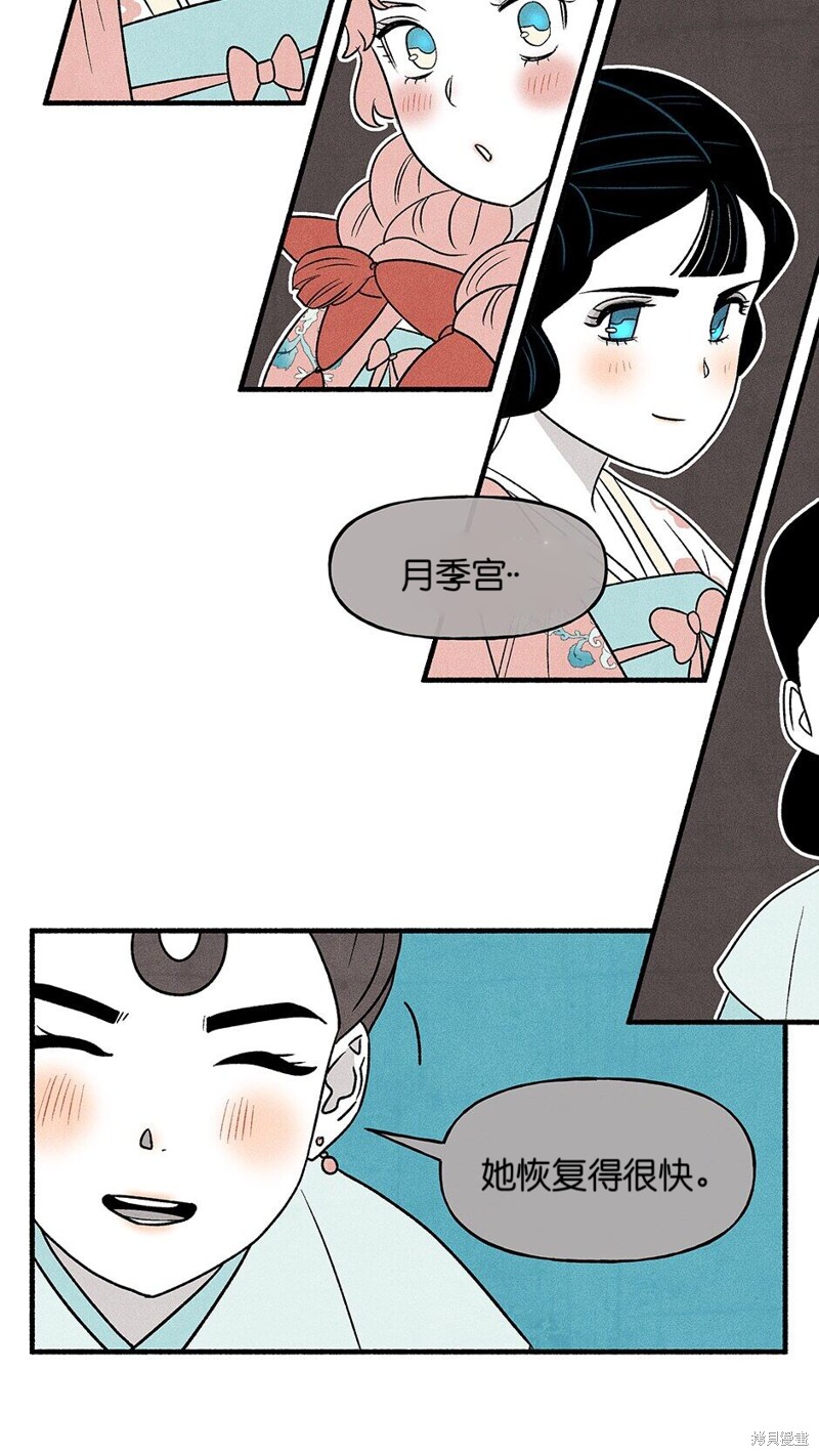 第18话41