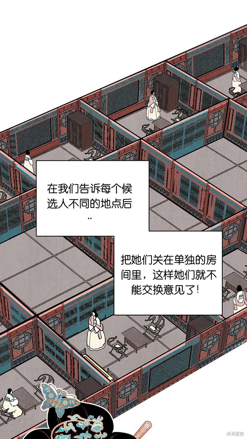 第18话42