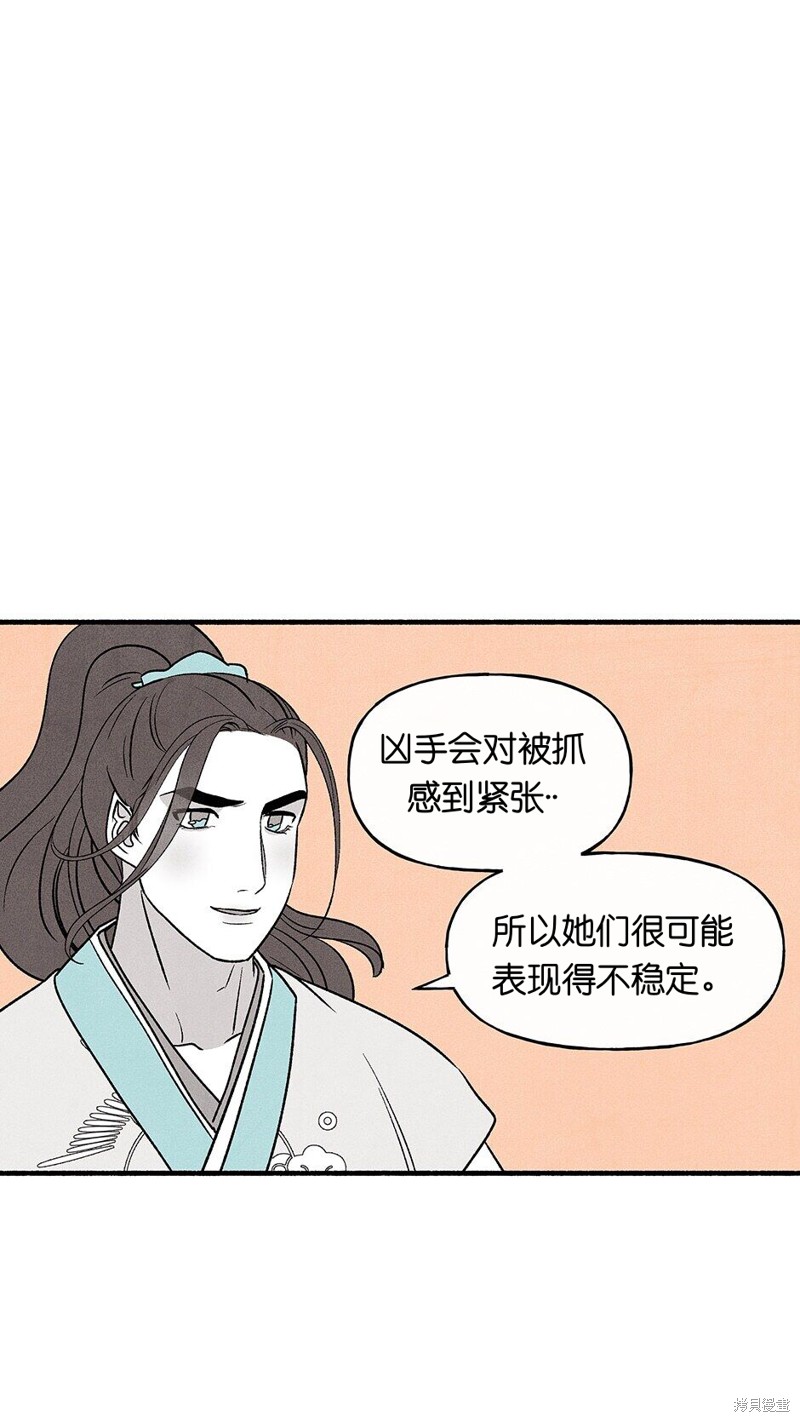 第18话44
