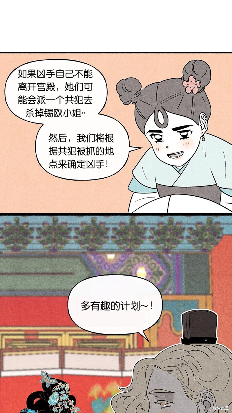 第18话45