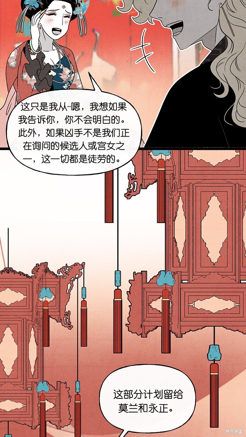 第18话46