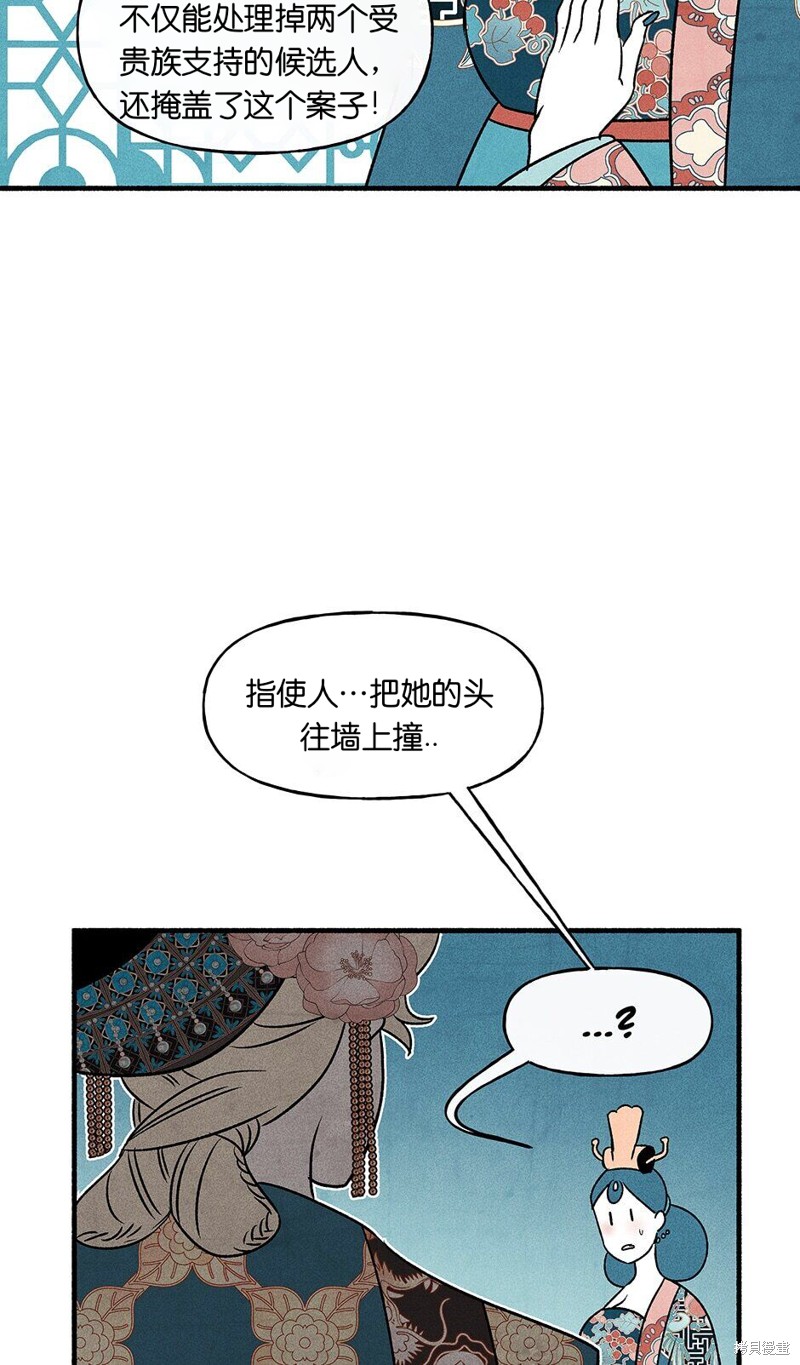 第18话5